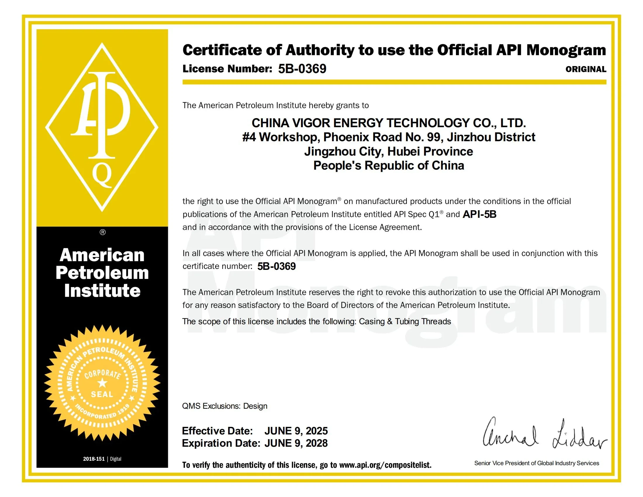 Vigor API Certificate 5B